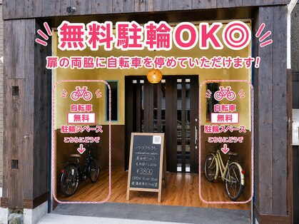 つつうらうらの写真