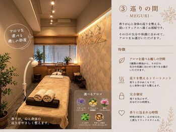 TATSUYA自由が丘整体院(併設 整骨院)肩こり/腰痛/姿勢・骨盤矯正/ヘッドスパ/整体/整体/肩こり/マタニティ