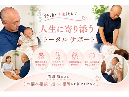 カイロプラクティックサロン1/24の写真