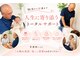カイロプラクティックサロン1/24の写真