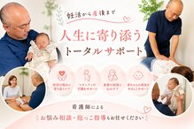 カイロプラクティックサロン1/24
