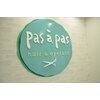 ヘアアンドアイラッシュ パザパ(pas a pas)のお店ロゴ