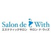 サロンドウィズ(Salon de With)ロゴ