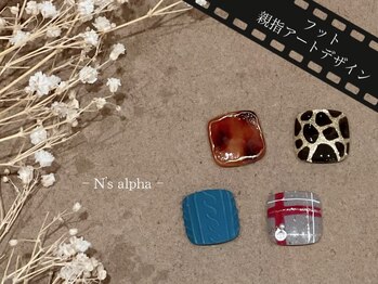 エヌズアルファ(N’s alpha)/親指ART付きワンカラー5900円
