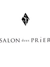 サロンドゥプリエ 門司店(SALON deux PRIER) ◆プリエ ◆