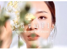 ナチュリー(Natully)