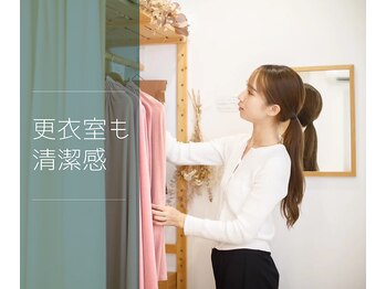 ロココ 山口店(Lococo)/更衣室も清潔感◎