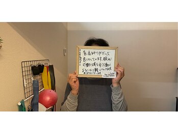 がじゅまる鍼灸整骨院/感想