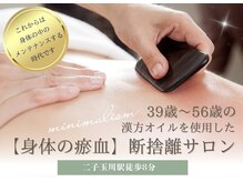 コル コルエ(koru korue)