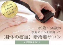 コル コルエ(koru korue)
