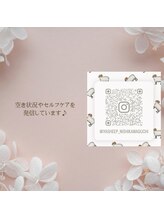 癒し～ぷ 西川口店/公式Instagram