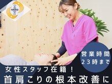 アンティオール 古河店