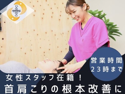 アンティオール 古河店の写真