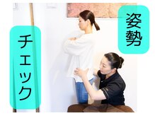 マナリノ(Mana Lino)/姿勢チェック！