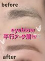 アイモア 多治見店(eye mor.) 毎朝のメイクの時短に♪