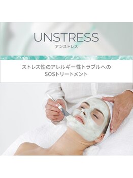 ビューティ スペース ルーチ(beauty space Luci)/CHRISTINA/アンストレス