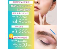 ビセンス(美SENSE)