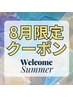 【人気NO.1】至極の眠りヘッドスパ90分¥13,000→¥10,000