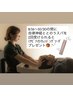 [8/16～10/30☆継続特典有]自律神経"ととのう"ヘッドスパ 施術60分