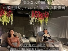 トツキトウカ 2号店 那覇/ヘッドスパ/眼精疲労/自律神経