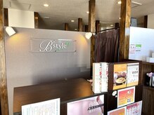 ビースタイル 春日井店(B'style)の雰囲気(エステ初心者さんにも分かりやすい説明を徹底しております。)