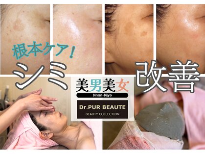 イーズサロン 美男美女 奈良三条店の写真