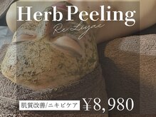 #フェイシャル#マツパ#脱毛#耳ツボジュエリー#毛穴#四谷三丁目