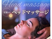 立川駅前 肩たたきの店の雰囲気（頭や足の施術を追加することでワンランク上の癒しを。）