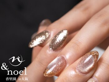 ノエル(Noel)/ガラス フラッシュマグネット