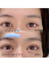 ダイヤモンドアイズ 調布店(DIAMOND EYES)/Uロッド　まつげパーマ