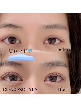 ダイヤモンドアイズ 調布店(DIAMOND EYES)/Uロッド まつげパーマ