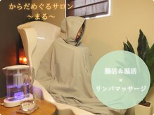 ヨサパーク 香川県に関するリラクゼーションサロン YOSA PARK こころ 
