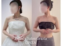 グラツィア 銀座(Grazia)/単発1回 [ブライダルエステ整体]