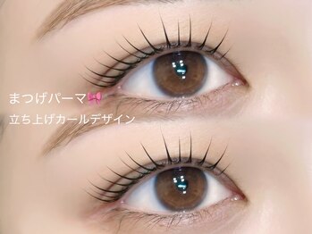 ロエ 明治神宮前 渋谷(LOE)/人気デザイン立ち上げストレート