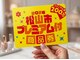 ジュエリーネイル タカコ(Jewelry nail TAKAKO)の写真