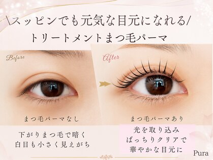 プーラ 西新井店(Pura)の写真