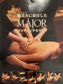 ビーアンドアイ シズオカテン レディース(B&I SHIZUOKA)/優しい『腸管マッサージ』