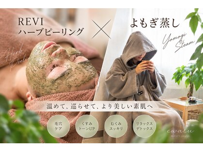 エワル 半田店(ewalu)の写真