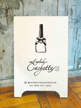 カシェット(Cachette)/Cachette看板