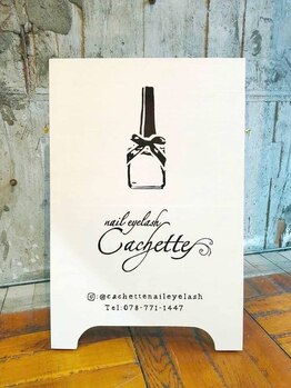カシェット(Cachette)/Cachette看板