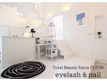 トータル ビューティ サロン フルール(Total Beauty Salon FLEUR)/～白い建物FLEURの看板が目印～