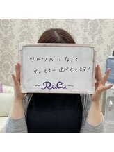 ルーク(RuCu)/お客様のお声紹介★