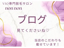 ご不安点は個別相談でお話しください。カウンセリング無料