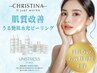 回数券専用【肌質改善うる艶水光ピーリング アンストレス 70分枠】 