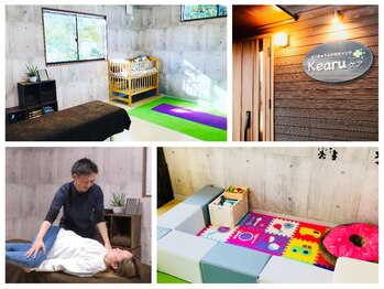 ケアル ケア(Kearuケア)/Kearuケアイメージ