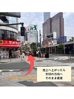 エルクレスト 新宿店/サロンまでの道案内３
