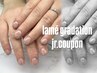 【jr.ネイリスト対応】ラメグラデーション※オフ無し限定¥3050→￥2000