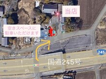 分からなかった場合はお電話下さい！