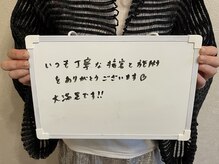 ツルツル美肌脱毛/【ツルツル美肌脱毛の感想】