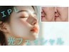 先着3名様《周年SALE》 IPLフォト光フェイシャル+コラーゲンマシーン